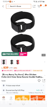 ব্রাহামা,সিল্কি,পুলিশ কেপ মুরগি,বাচ্চাও বীজ ডিম